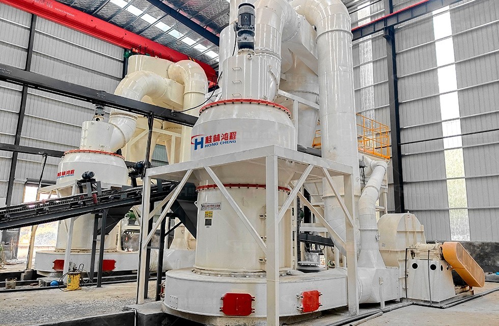 桂林鸿程膨润土磨粉机，助力客户打造年产15万吨膨润土制粉生产线