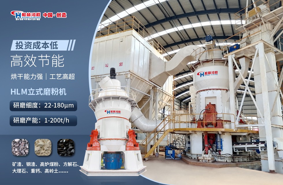 不同细度石灰石粉对粉煤灰混凝土强度及性能的影响