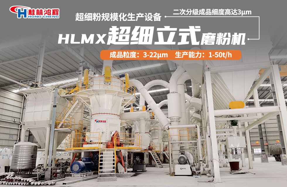 掺加石灰石超细粉对混凝土性能的影响