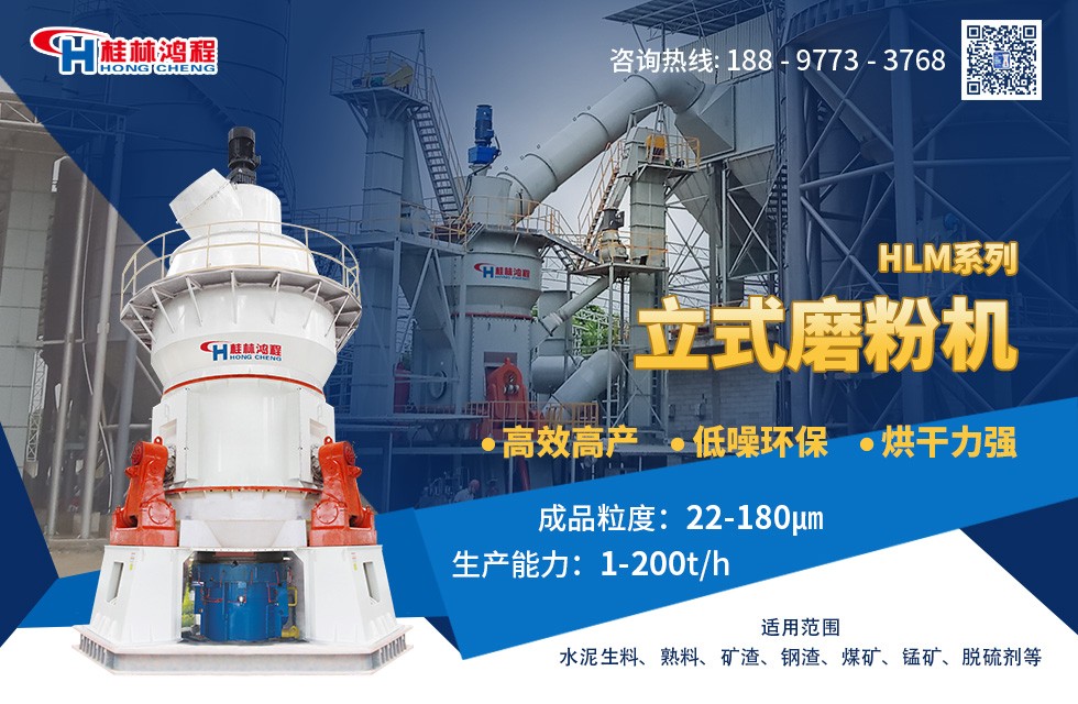 桂林鸿程立磨磨叶腊石效果如何？有哪些优势？