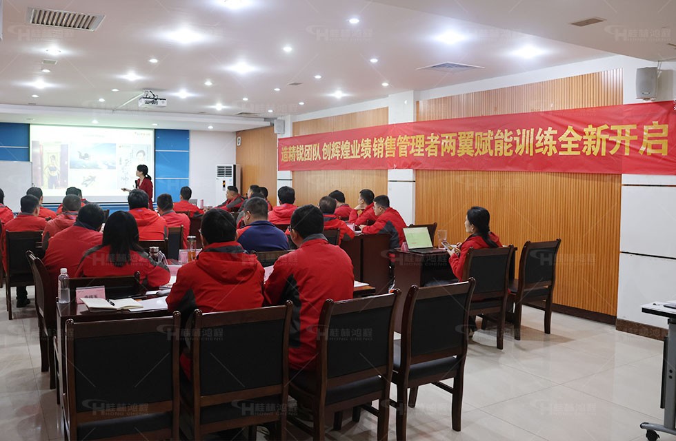 造精英团队，创辉煌业绩|《销售管理者两翼赋能训练》圆满收官！
