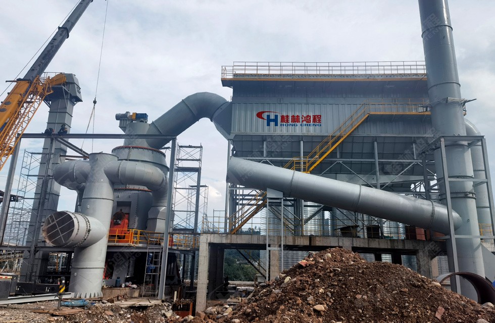 矿渣立磨生产线制备为什么选择桂林鸿程？