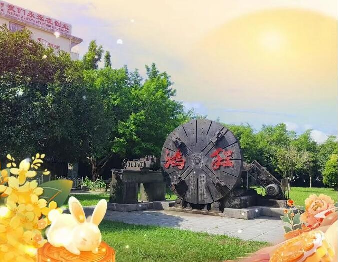 双节同欢，共庆佳期 | 桂林鸿程2025喜·游园 &am