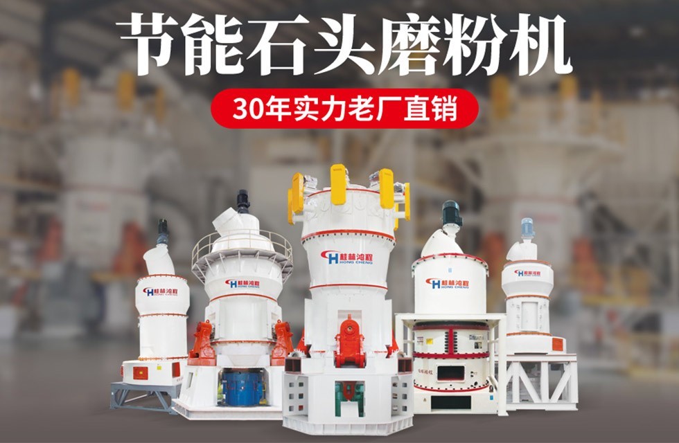 节能型矿石磨粉机如何选型？从能耗痛点看行业新趋势