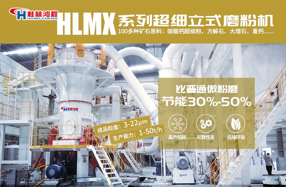 石墨立磨型号—参数—报价，都在这里了