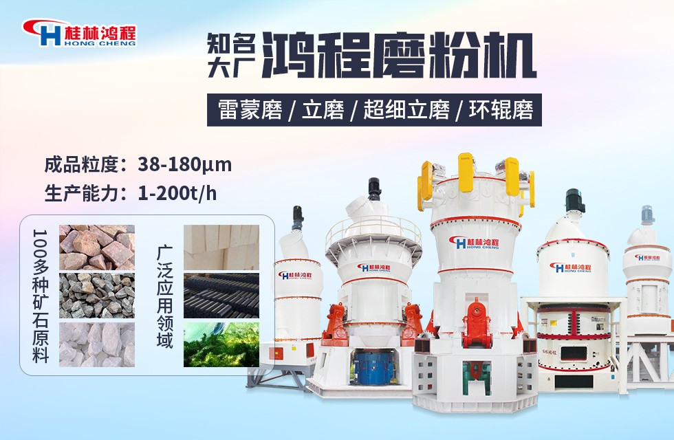 200目白云石应用领域汇总