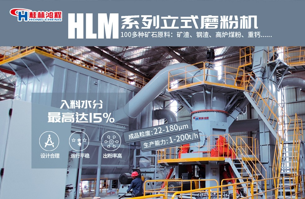 磷石膏磨粉设备用什么？加工后用途有哪些？