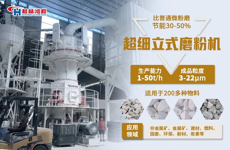 超细钾长石用什么设备磨粉？超细钾长石粉用途有哪些？