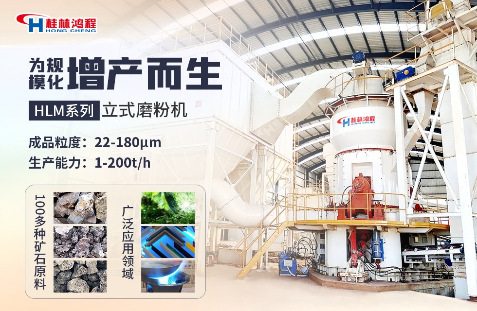 年产40—100万吨玄武岩立磨选什么型号合适？