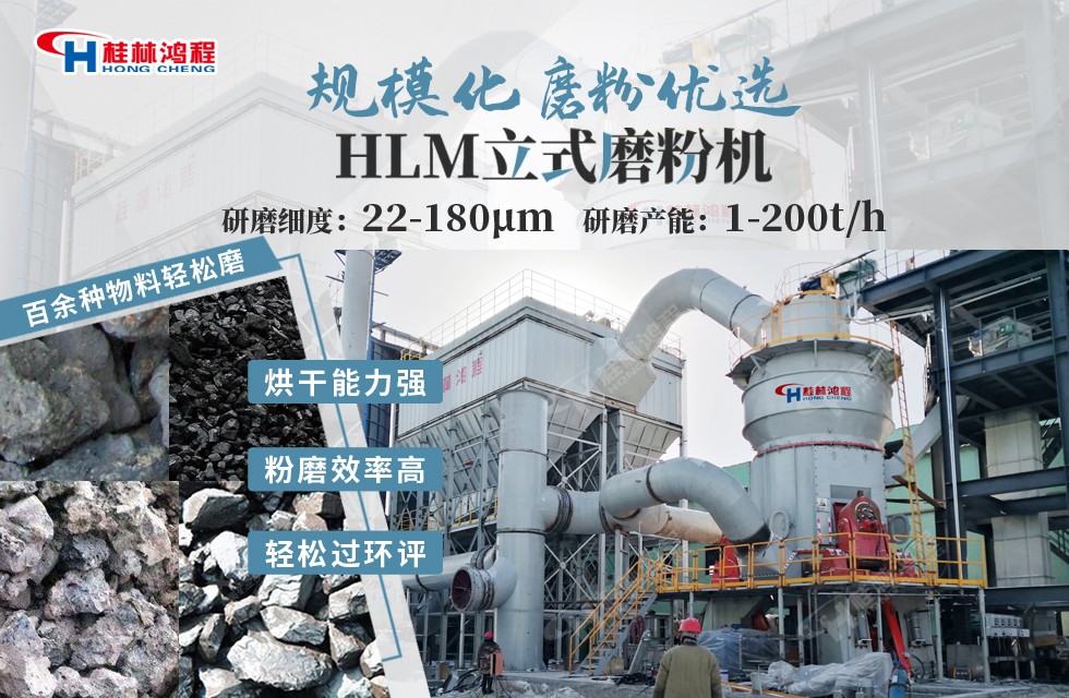 重晶石磨粉设备价格多少__细度200目客户案例现场