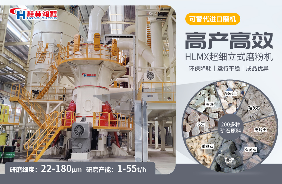 玄武岩超细磨机厂家价格怎么样？