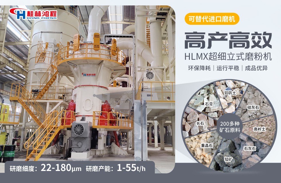 粉煤灰最全资讯，有关粉煤灰超细磨