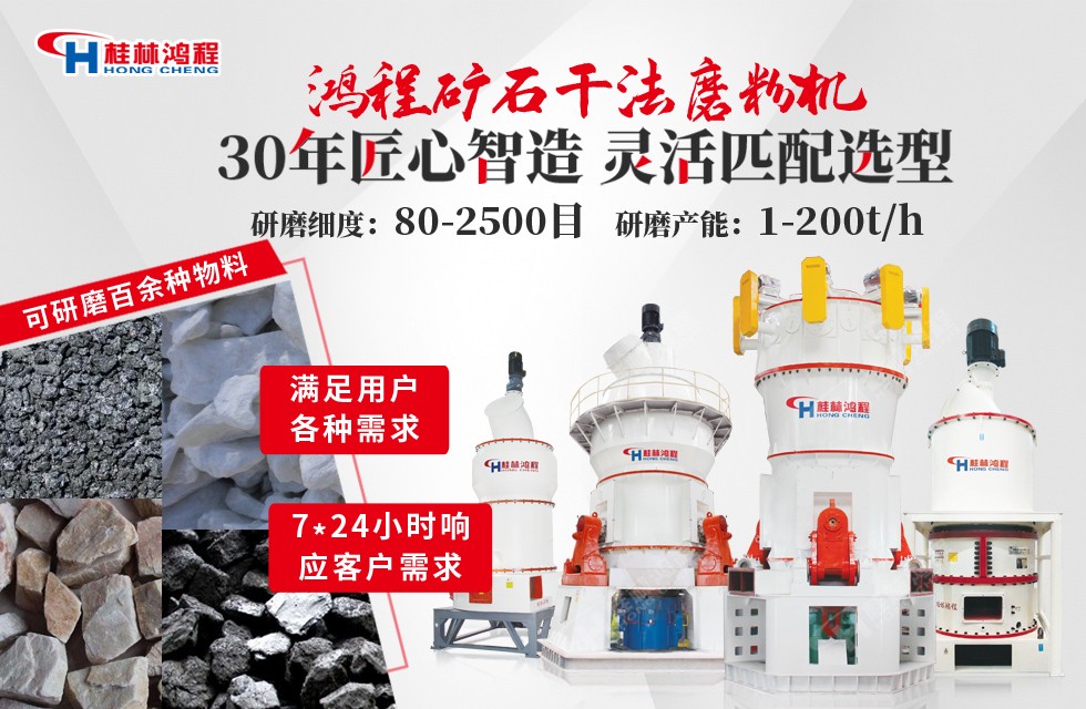 用什么设备磨硫酸钡粉好？