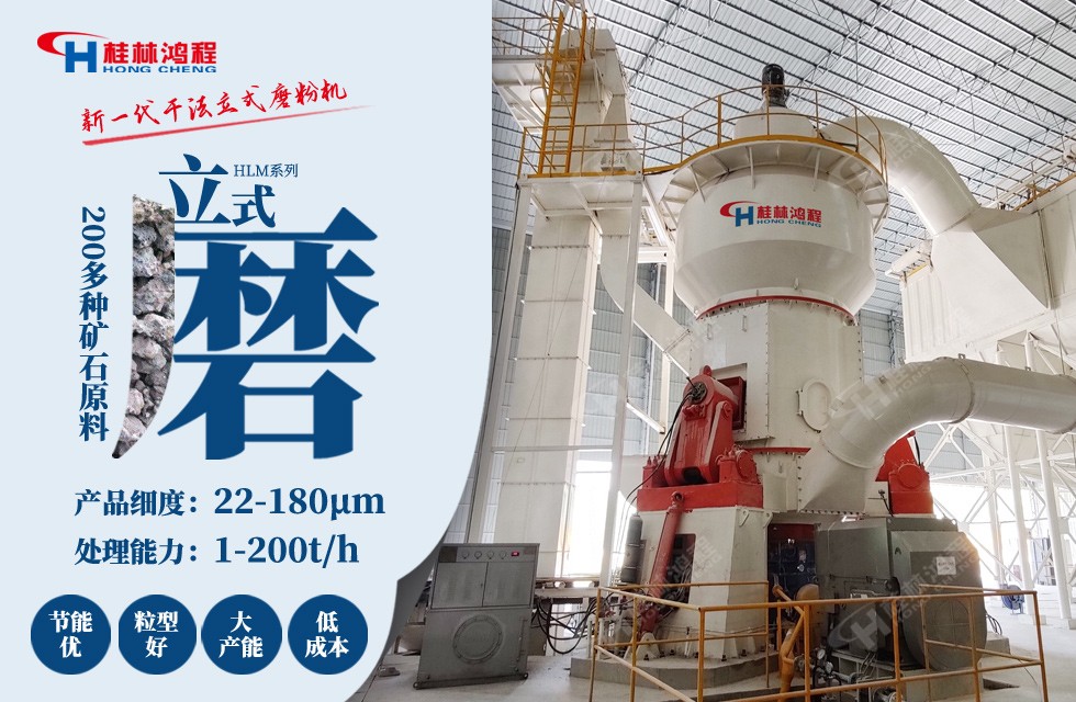 环保钢渣磨粉机型号参数及优势有哪些，用它制粉可达环保标准吗？