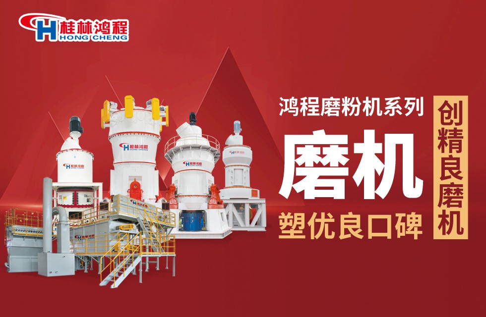 环保型磨粉机多少钱一台？附图片及设备参数