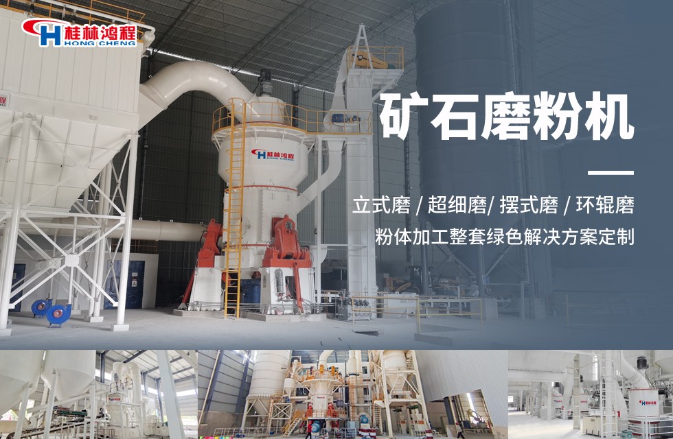 环保矿石磨粉机种类及价格是多少？