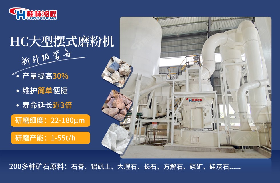 广西石灰岩磨粉机哪家好？