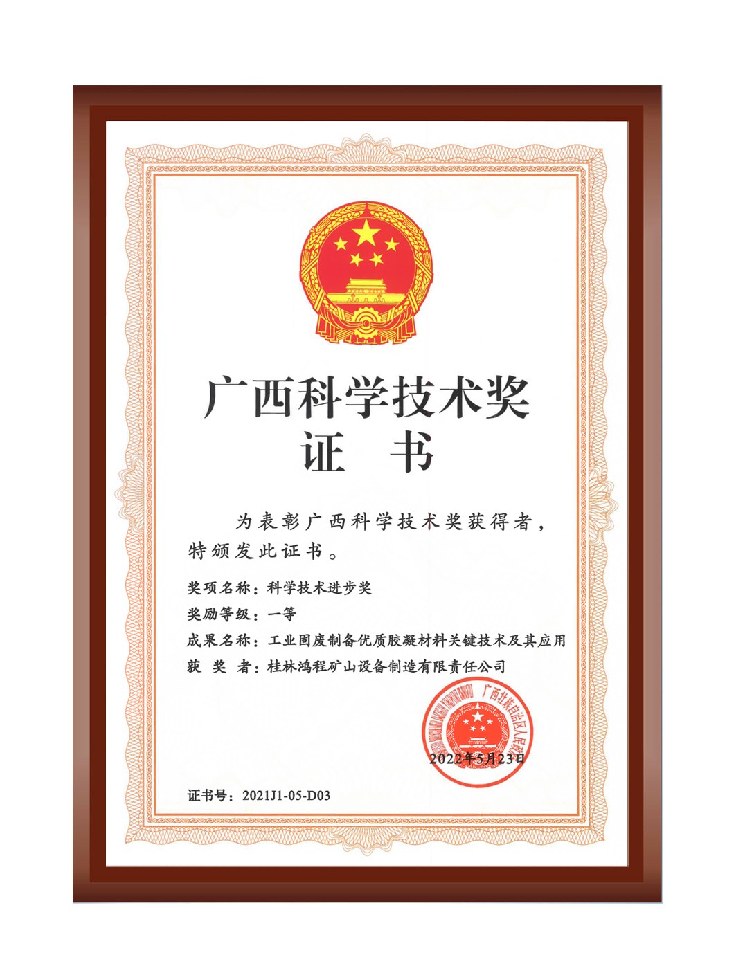 1656313600461400.jpg 2-1.jpg