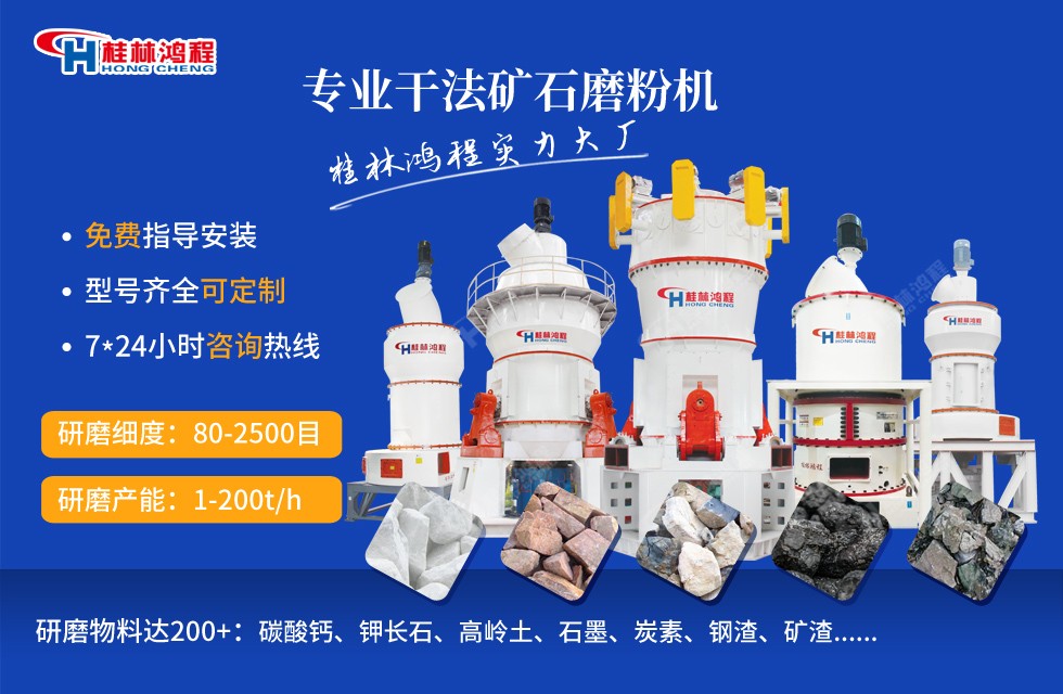 环保炭黑磨粉机有哪些优势