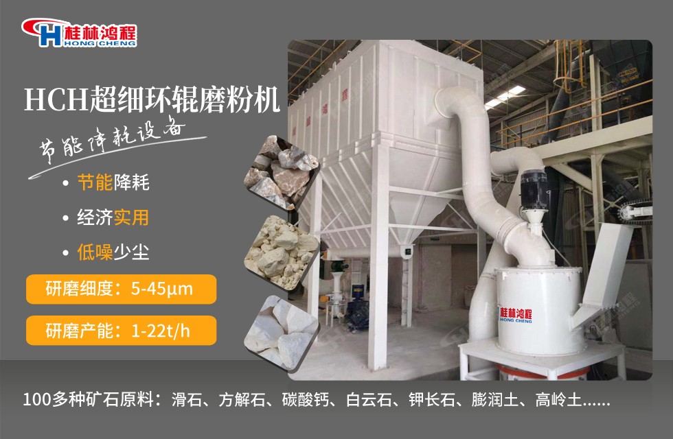 本周国内萤石价格走势小幅上涨，萤石磨粉机生产线客户现场及设备介绍