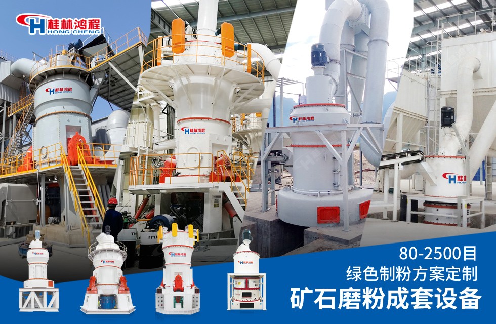 环保石料磨粉机型号齐全，不同价位的设备怎么选择？