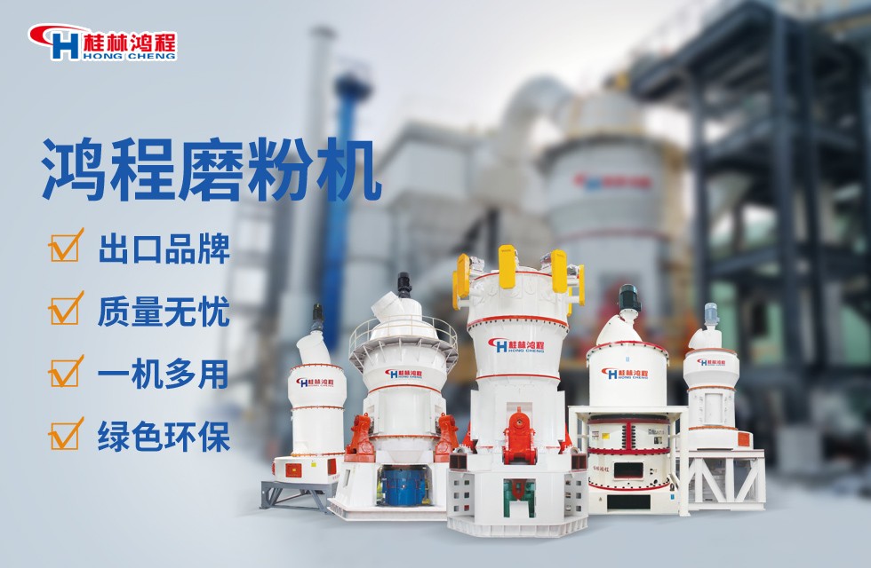 矿渣立磨注意事项和检查