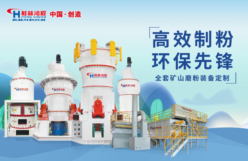 废玻璃磨粉机配置、图片及价格