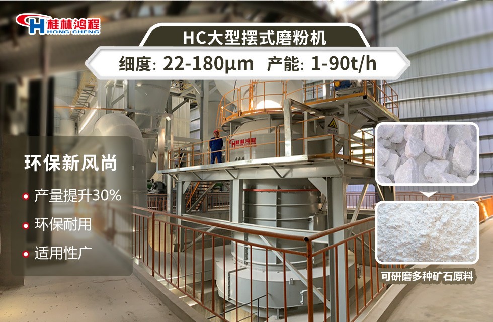 煤粉磨粉机原理及型号分析