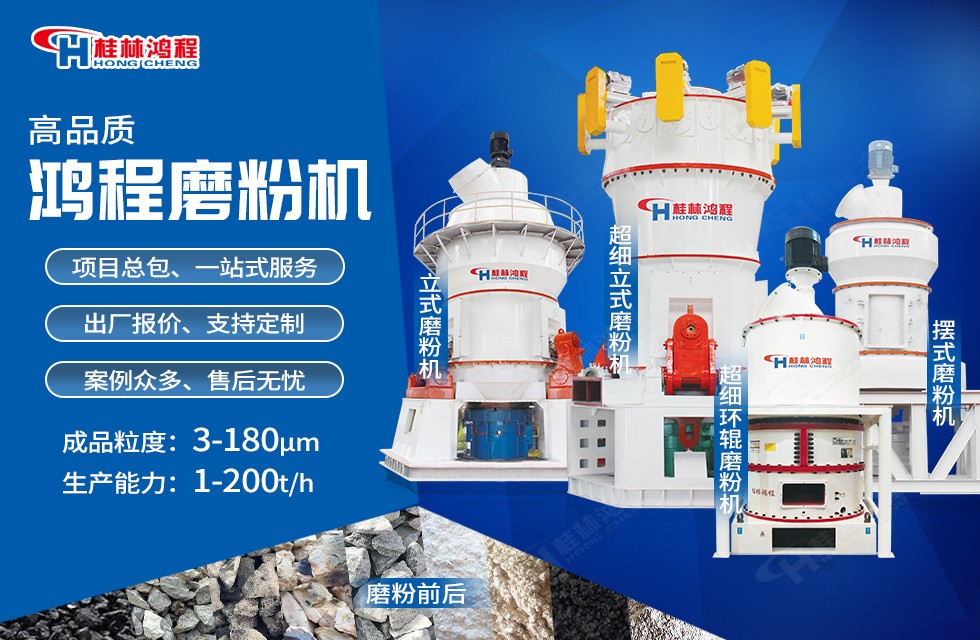 400亿锂矿龙头：上半年净利润狂增643.5%，锂矿站上时代新风口，少不了磨锂矿的设备