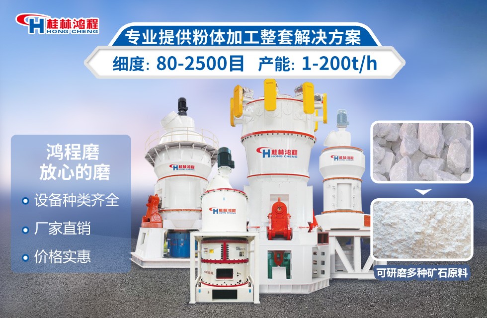 水泥停产后，涨价潮来了！水泥超细磨粉机工作原理及优势有哪些？