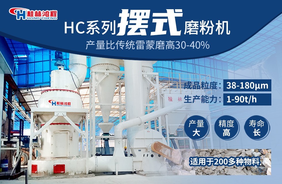 雷蒙磨常见问题及解决