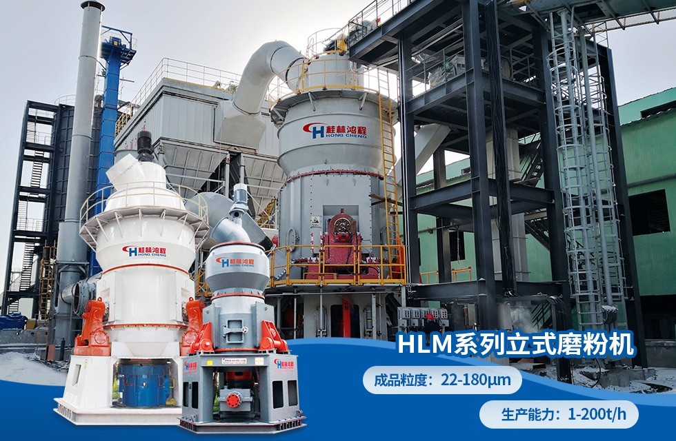 新型环保立式磨粉机 新型环保立式磨粉机