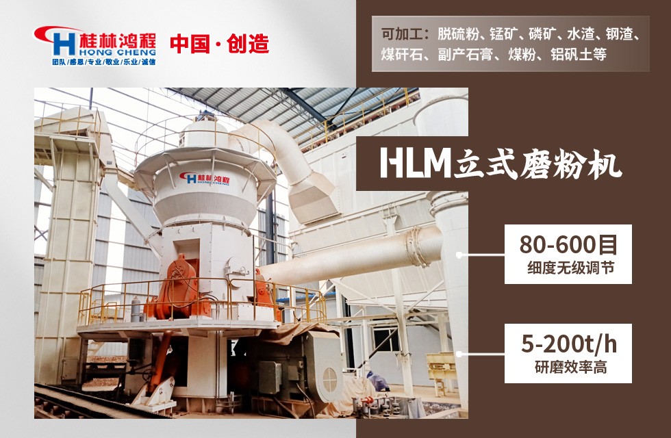 碳酸锰矿石磨粉设备 碳酸锰矿石磨粉设备