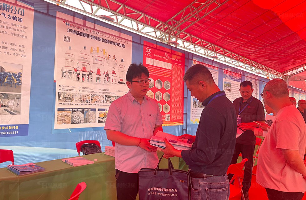 1684458152339060.jpg 碳酸钙3.jpg