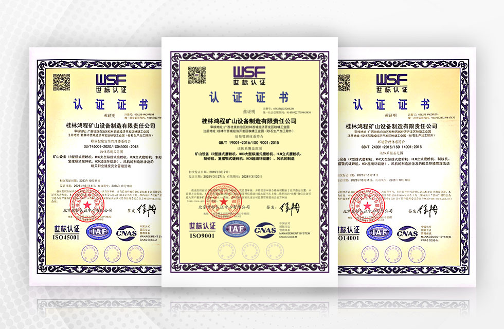 1743988602700592.jpg zhengshu.jpg